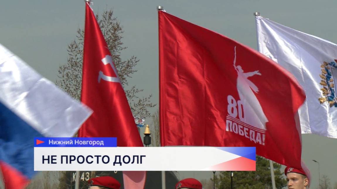 В Нижнем Новгороде прошёл День призывника