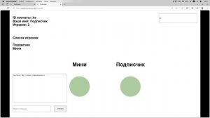 КАК СДЕЛАТЬ МУЛЬТИПЛЕЕР В ИГРЕ? | Construct 2/3