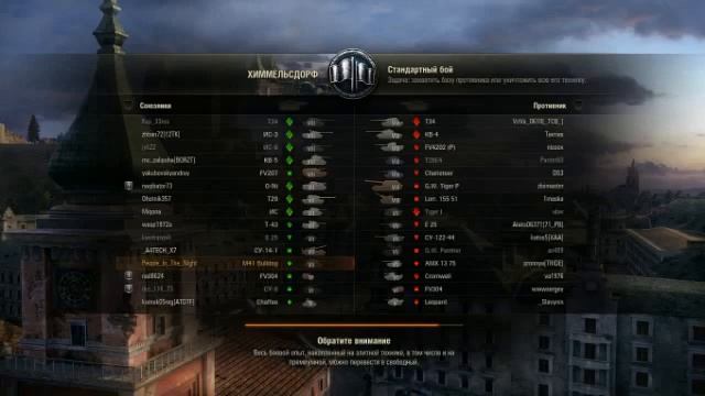 Соло стрим,боль,слив,СУ-152(Twitch) 2016 02 11 смотреть онлайн