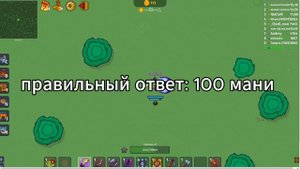 Тест по династу!!! 🔥