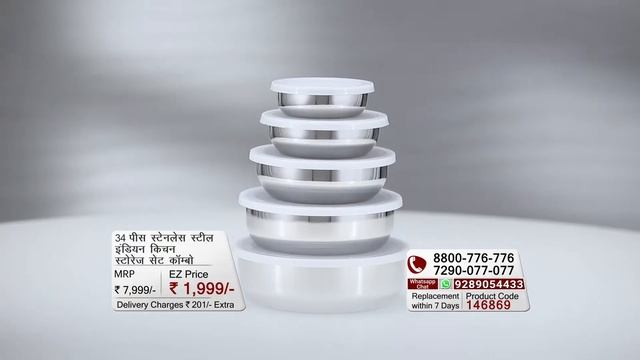 34pc Indian Kitchen Storage Set Combo | Kitchenware | EZMall смотреть онлайн