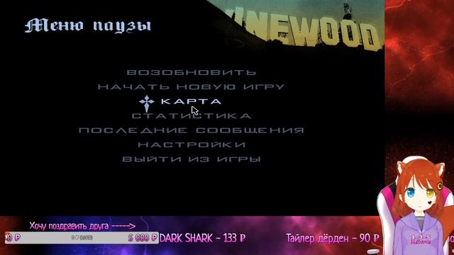 Вдали от дома | GTA: San Andreas | Нарезка Стрима с twitch.tv
