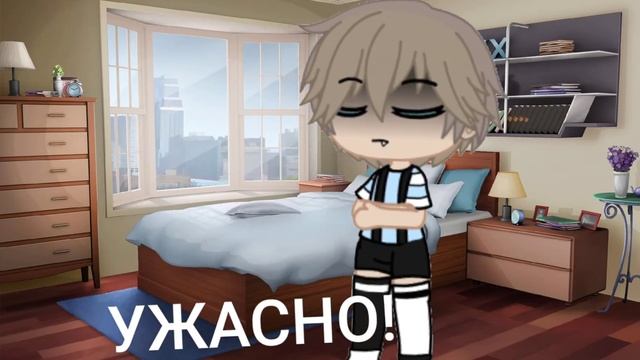 |•Meme/ ✨Ту Ту Туру☄️ |• Gacha Club смотреть онлайн