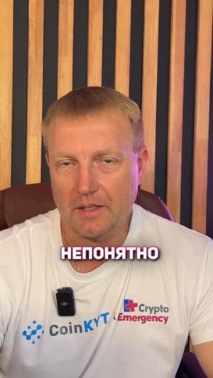 Крипто-новости