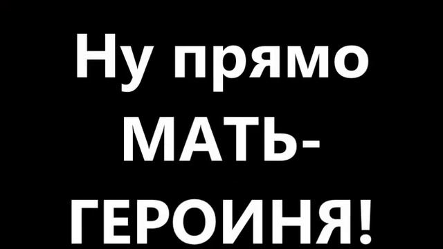 ХОСРОЕВА ХВАТИТ ВРАТЬ смотреть онлайн