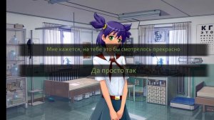 Бесконечное лето. Хорошая концовка  Лены.