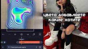 Как сделать обводку в Alight Motion? 😱 Туториал от Ami_wx🌹#reels #врек #эдит #tenderlybae