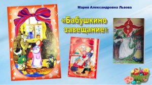Подарки к Светлому празднику