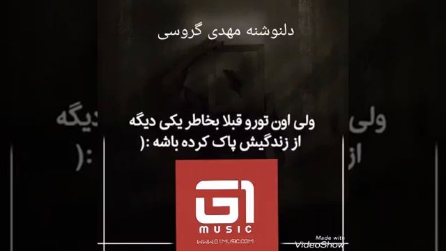 Чихел кад сахтест якеро дуст дори смотреть онлайн