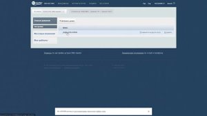 Отправка письма после оплаты на Тильде