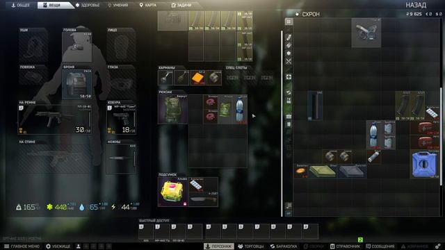 Escape from Tarkov Механики SPT-AKI 3.5.5 смотреть онлайн