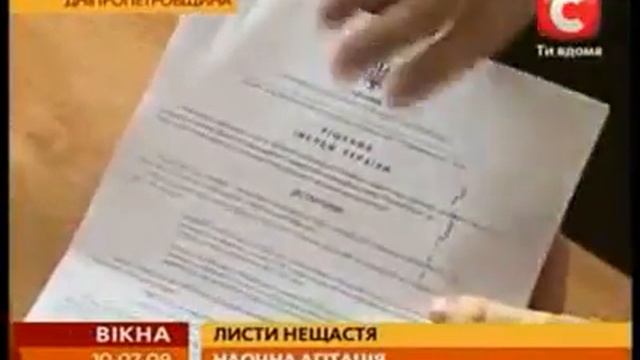 Письма от "ПриватБанка" (Бутафорные решения судов)