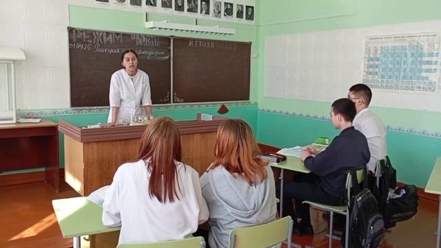 2025_04_17 ЕМД Систематизируем информацию и отрабатываем практические навыки 
на уроке химии