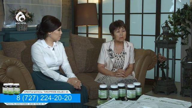 Ем болсын. Инсульттың алдын алуға көмектеседі смотреть онлайн