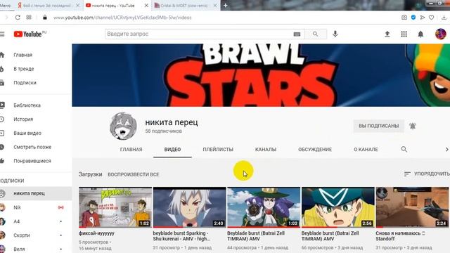 пиар никита перец смотреть онлайн