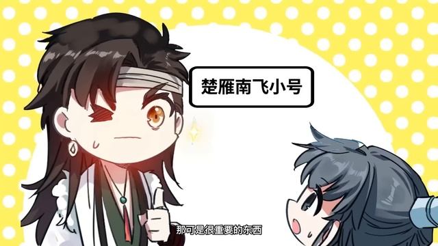💥💥💥MULTI SUB《天外江湖之落跑大神》第1-30集 传说般的存在，却在鲜衣怒马少年得意之时惨遭背叛，跌落神坛，多年后，一个自称来报恩的白衣少年出现了#热血 #冒险 #玄幻 #战斗 #修仙
