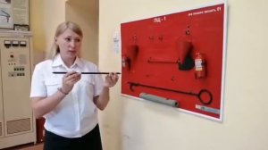 пожарный щит