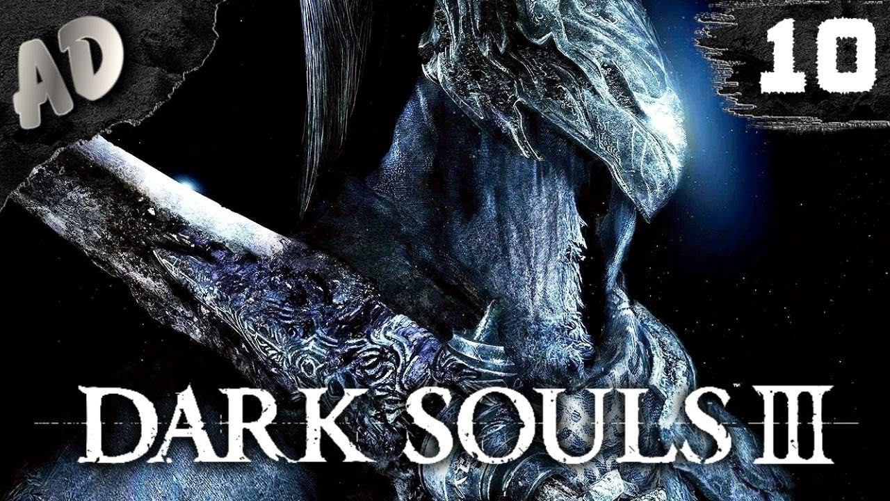 Dark Souls 3 прохождение СТРИМ ➤ ВСЕ БОССЫ и DLC Дарк Соулс 3 #10 Раб Гаэль я иду