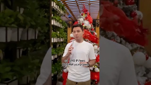 Новогодняя акция 2024 от Летай Таттелеком смотреть онлайн