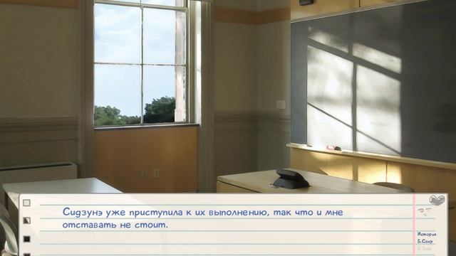 Шпионим за Советом - Прохождение Katawa Shoujo A Cure for Dreams Часть 5 смотреть онлайн
