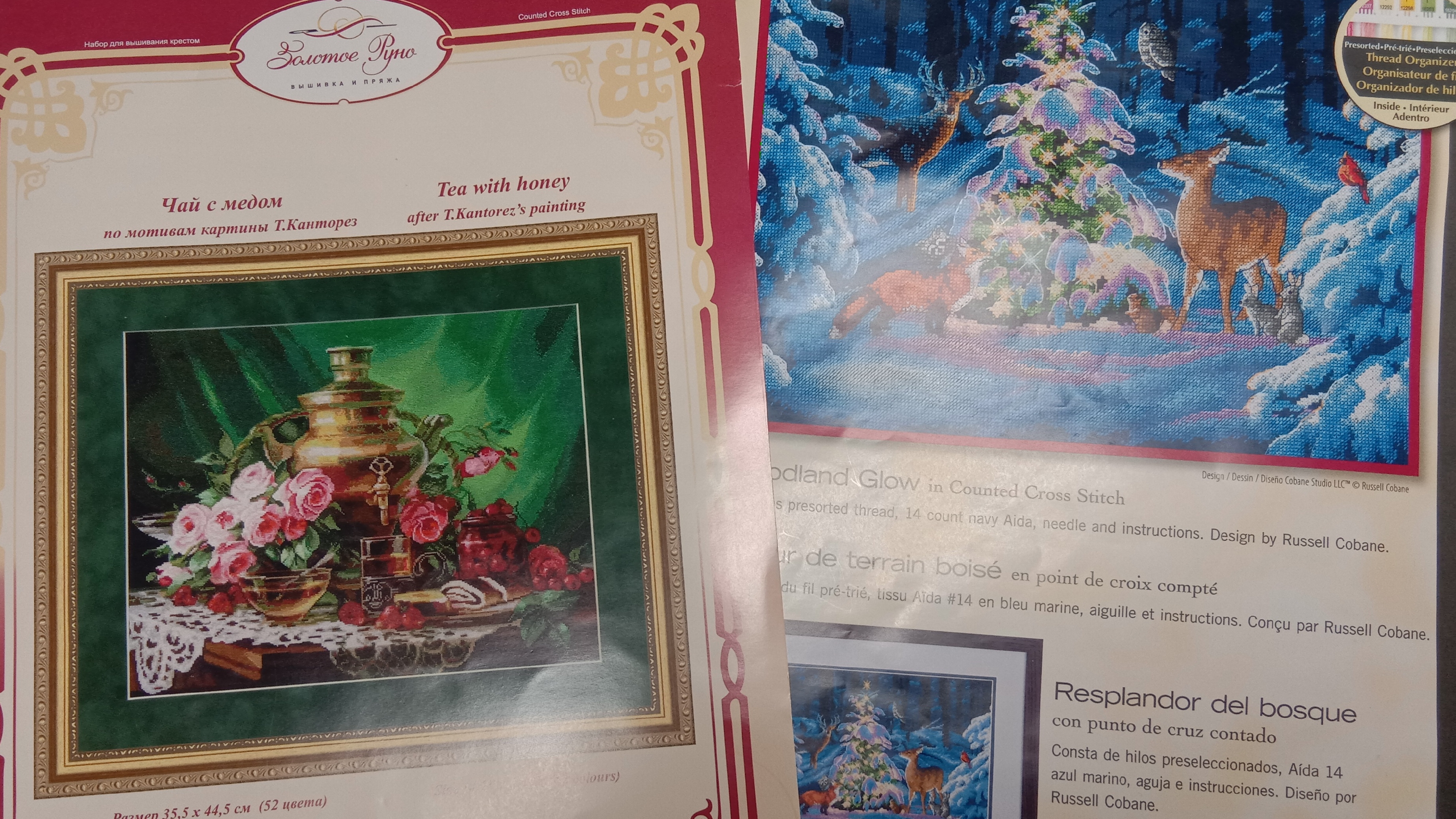 9-ая Отчетно-Вышивальная неделя, с 11-17 апреля 2025г. смотреть онлайн