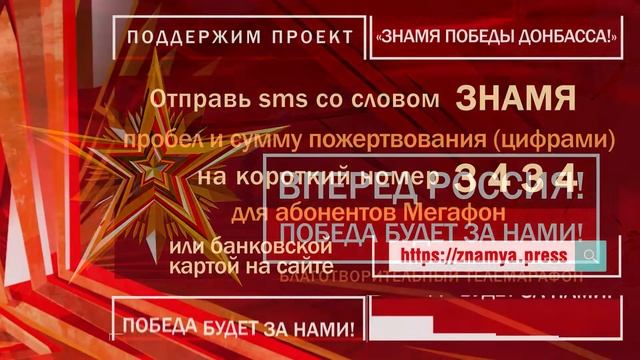 SMS оплата
