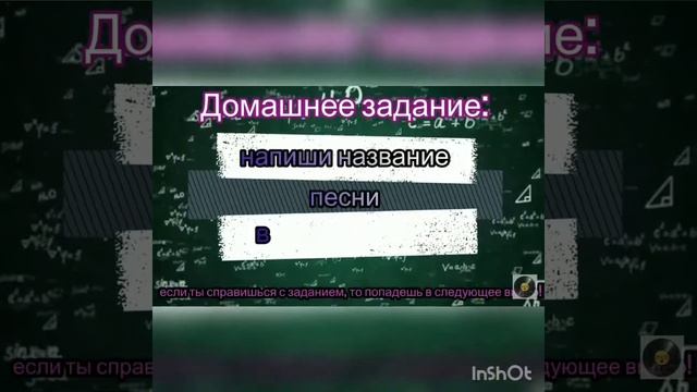Угадай песню по пародии смотреть онлайн
