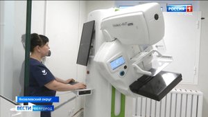 Томаровская районная больница получила новый стационарный маммограф