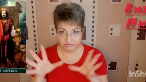 ♈️ ОВЕН. МАЙ 2025 год. 🔮