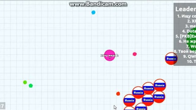 агар ио 5 смотреть онлайн