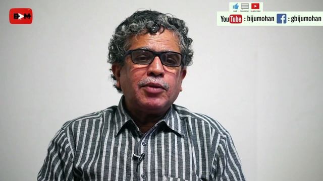 മാറ്റണം, നീതിയില്ലാത്ത ഈ വിദ്യാഭ്യാസം !! - Dr. C. Ramakrishnan смотреть онлайн