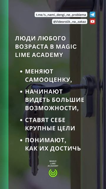 Лайм это не только про деньги смотреть онлайн