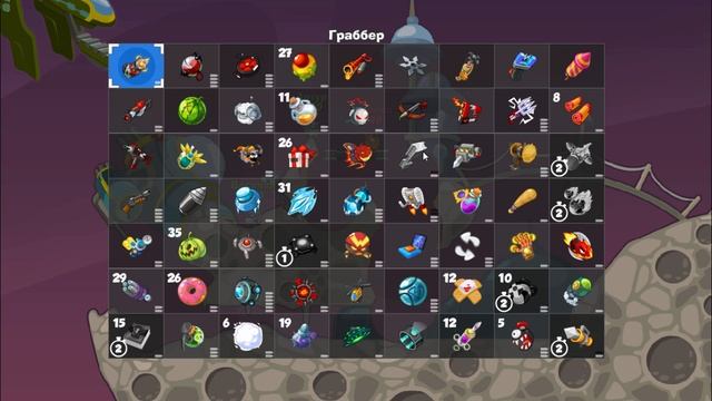 Обзор расы РОБОТ. Вормикс. смотреть онлайн