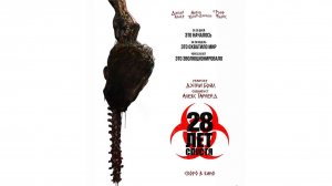28 лет спустя | 28 Years Later, 2025, 1 часть трилогии