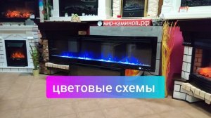 линейный камин Freespace 75 : 1,83 метра с кристаллами. Пример цвета и скорости пламени очага