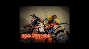 Все секреты о моем первом Китайском эндуро мотоцикле #эндуро #схибнутые #enduro #skhibnutye #питбайк