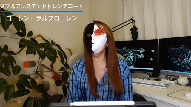 春の（ばじゅら）おすすめスプリングコート「ローレン　ラルフローレン編」着れる期間の短い商品を買う葛藤・・・・ケチなオネエが決心して購入編