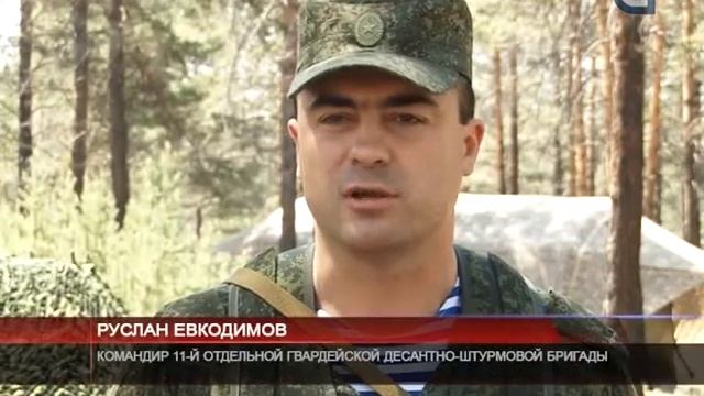 «Крылатая пехота» смотреть онлайн