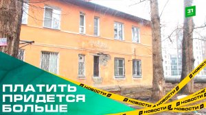 В Челябинске анонсировали повышение тарифа за жилищные услуги
