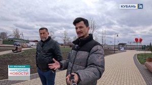 Мостовской | Народные новости 17.04.2025