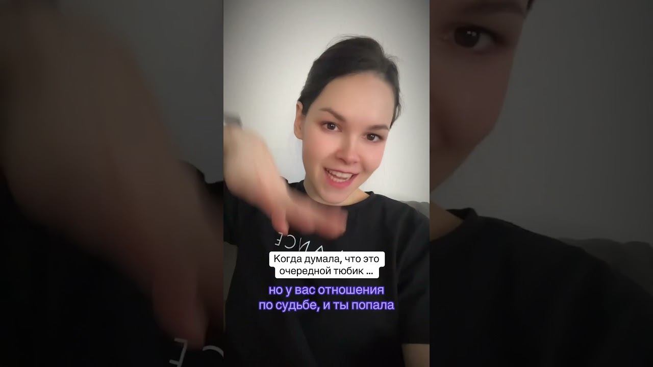 Консультация по отношениям #чакрология #силасознания #любовь #отношения #психолог #кармачисел