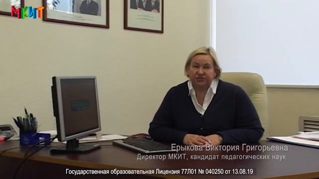 Московский колледж информационных технологий
