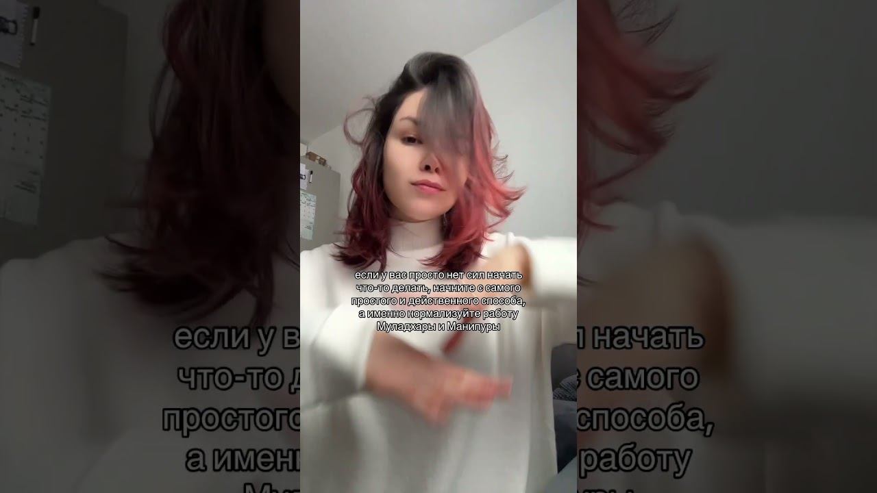 тгк ЧАКРЫ С ЭЛЬЗОЙ #хвд #чакрология #самопознание #карты #чакры #нумеролог