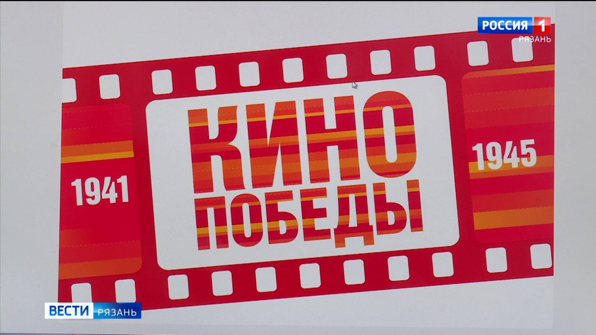 Школьникам и студентам покажут фильмы о Великой Отечественной войне