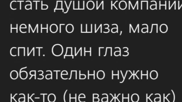 ОС для просто Куст.