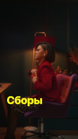 Сборы #вайтишники #юмор