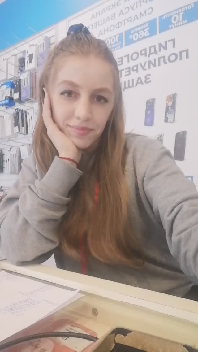 Слушаю радио