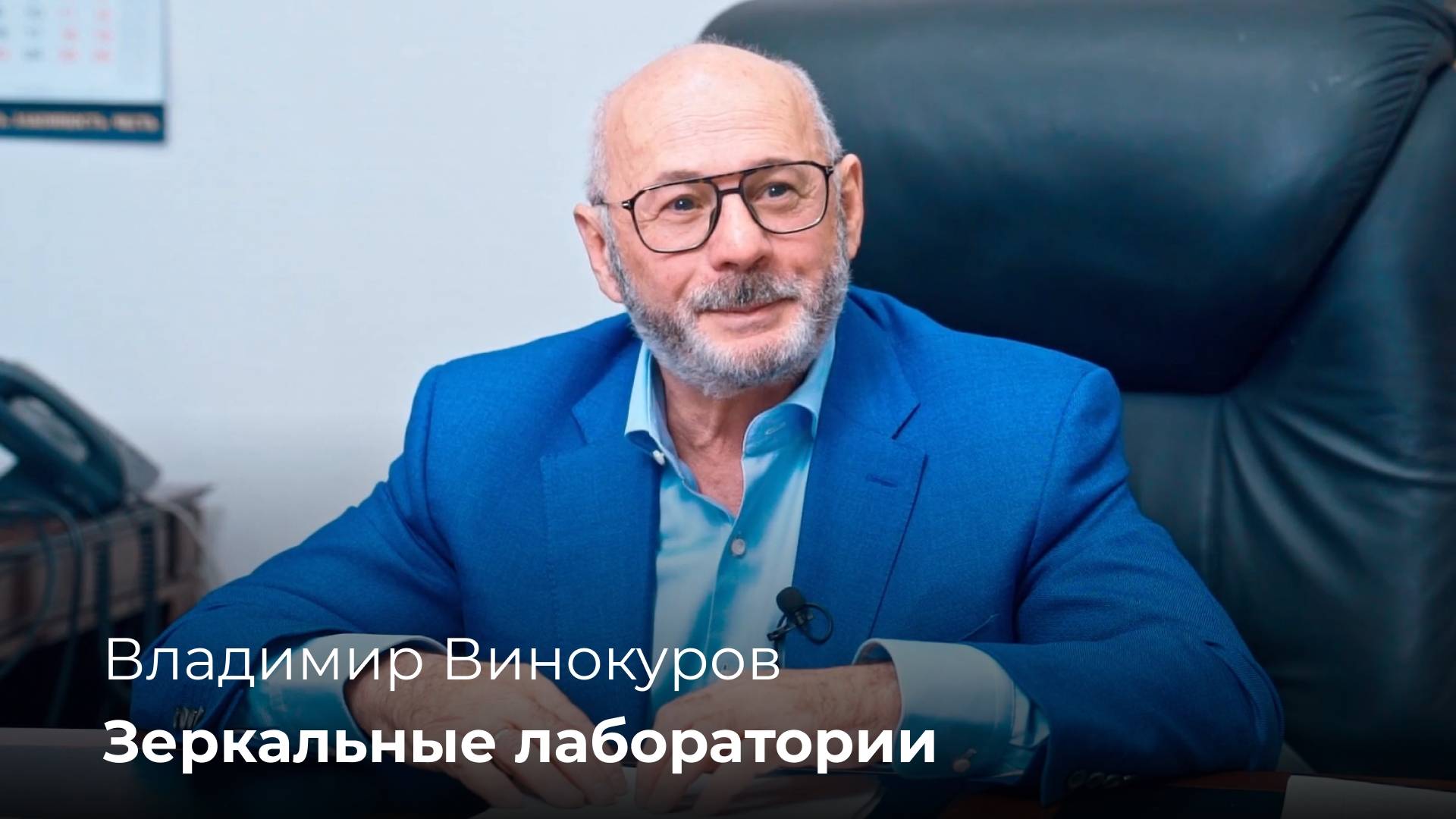 Заведующий кафедрой физической и коллоидной химии принял участие в лектории #ОткрытаяНаука