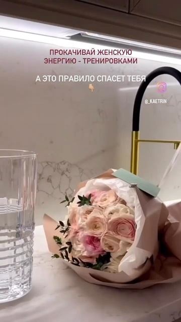 тренировки, питание, женская энергия смотреть онлайн