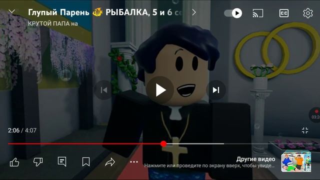 глупый парень рыба 5 и 6 серия реакция смотреть онлайн